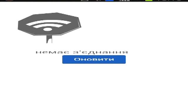 как запустить java на android смотреть онлайн
