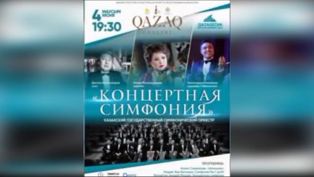 🔔 Долгожданный концерт Айман Мусаходжаевой смотреть онлайн