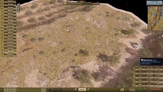 Close Combat: The Bloody First-продолжение легендарной стратегии смотреть онлайн