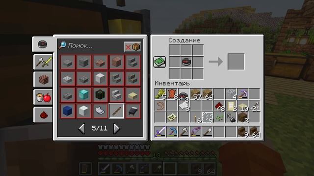 Майнкрафт Хардкор №7 смотреть онлайн