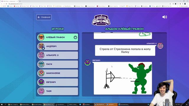 ГИГАРОФЛЫ В СЛОМАННОМ ТЕЛЕФОНЕ #2 смотреть онлайн