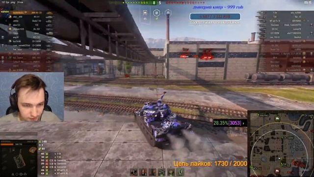 AMX 50 120 - ПЕРВОЕ ОЩУЩЕНИЕ ОТ ХУДШЕГО БАРАБАНА ? ( ТРИ ОТМЕТКИ НАЧАЛО )