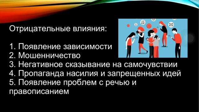 Алоян А.С., 9 класс, «Как социальные сети стали современным оружием» смотреть онлайн