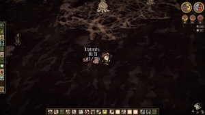 Полное прохождение режима приключений [ Don't Starve ]