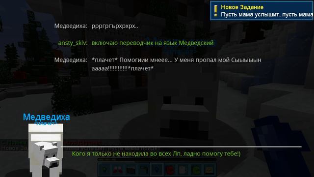 ДА НАЧНЁТСЯ ВОЛШЕБСТВО | MINECRAFT: СТРАНА ЗИМНИХ ЧУДЕС #1 смотреть онлайн