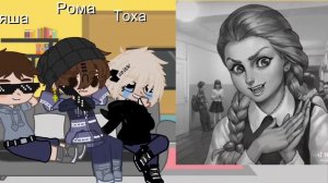 ✨🛐Реакция по зайчику🛐✨ 2 часть рома/антон/бяша... шип:Рома+Антон🗿