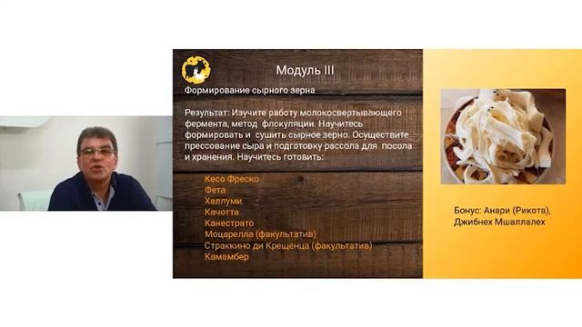 Секреты приготовления сыра в домашних условиях. Какие сыры нельзя купить в магазине. смотреть онлайн