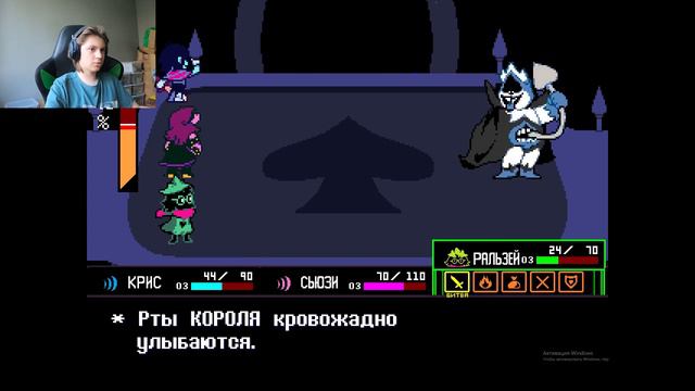 финал дельтарун ➲ прохождение #5 ➲ deltarune chapter 1 смотреть онлайн