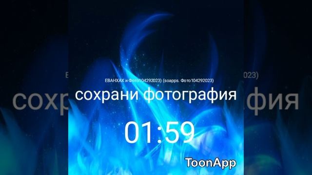 (soasapps. фото104292023) сохрани фотография смотреть онлайн