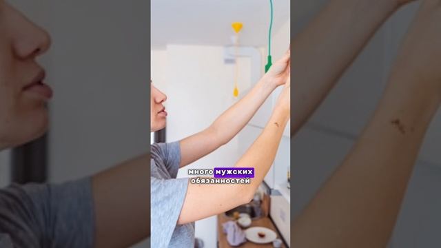 Во всем есть баланс смотреть онлайн