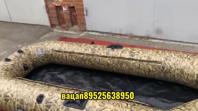 лодка 2.80 камуфляж камыш. по вопросам приобретения вацап89525638950 смотреть онлайн