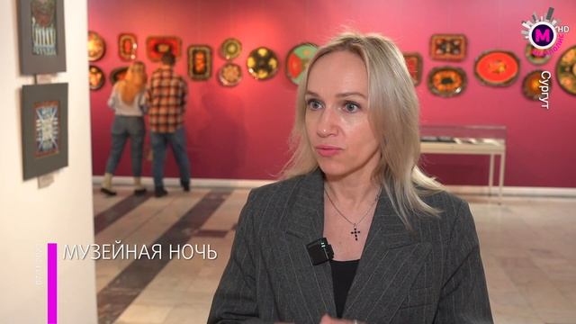 Мегаполис - Ночь искусств - Сургут смотреть онлайн
