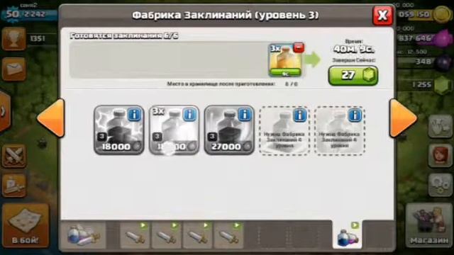 Clash of clans Фарм на тх 7 смотреть онлайн