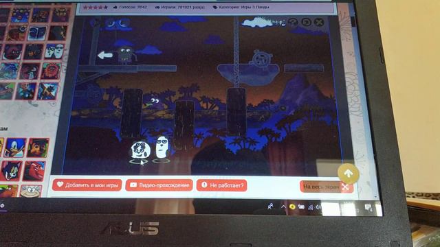 2 панды потому что 3 панды нет смотреть онлайн