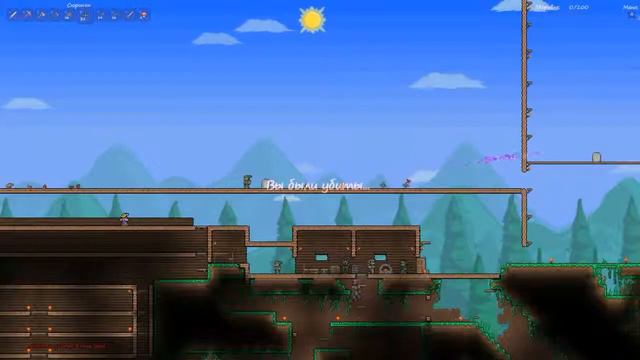 Terraria - Наподения гоблинов смотреть онлайн