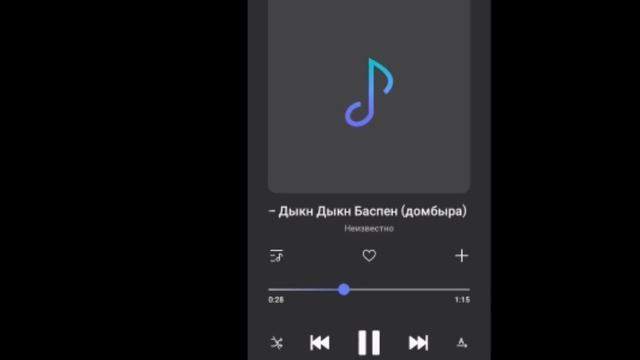 дыкн дыкн баспен смотреть онлайн