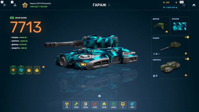 Я ПРОШЕЛ ИГРУ БЕЗ ДОНАТА! ПОЛУЧИЛ ЗВАНИЕ МАРШАЛ И ВЫБИЛ ЭТО В ТАНКАХ ОНЛАЙН смотреть онлайн