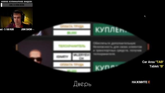 КАК ОТКРЫТЬ СВОЙ АВТОСАЛОН? ► CAR DEALER Полное прохождение! смотреть онлайн