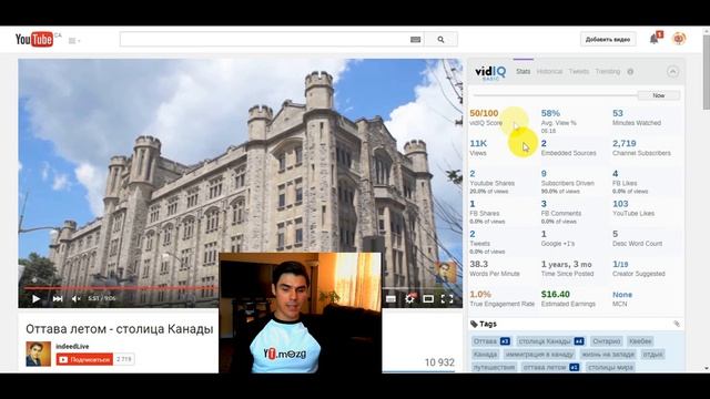 Как узнать теги видео на ютуб (YouTube) и какие теги лучше ставить смотреть онлайн