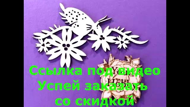 альбом своими руками скрапбукинг видео смотреть онлайн