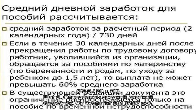 Творческий Путь