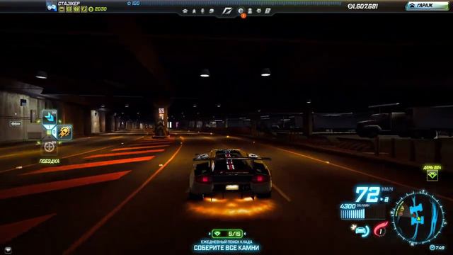 NEED FOR SPEED™World Evolved RU ламба дрифт смотреть онлайн