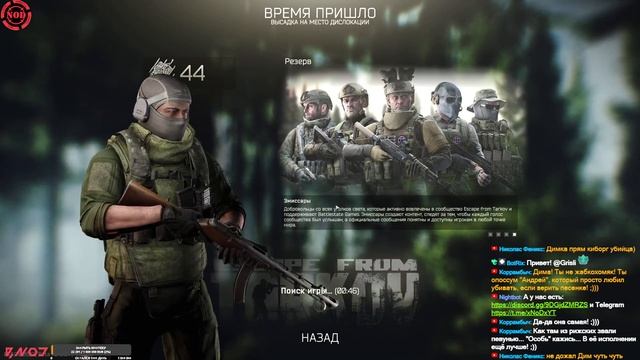 #Тарков #473 пофармим ключики? Хэллоуин смотреть онлайн