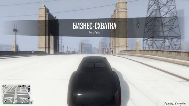 Новогодние подарки Rockstar. Что добавили? смотреть онлайн
