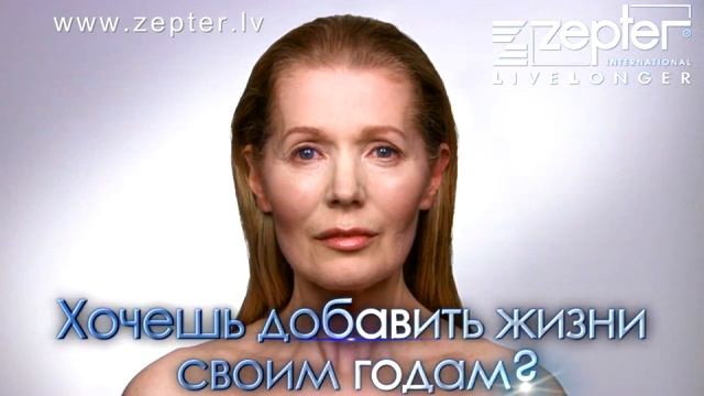Zepter Latvia: Ешь здорово - живи дольше! смотреть онлайн
