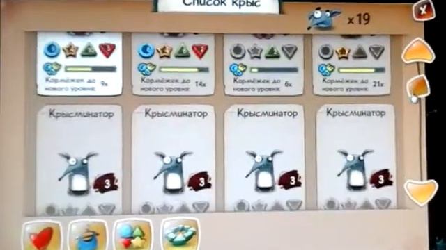 Обзор игры Мыши онлайн