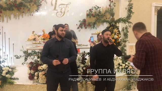 Группа Ихляс красивый нашид на арабском смотреть онлайн