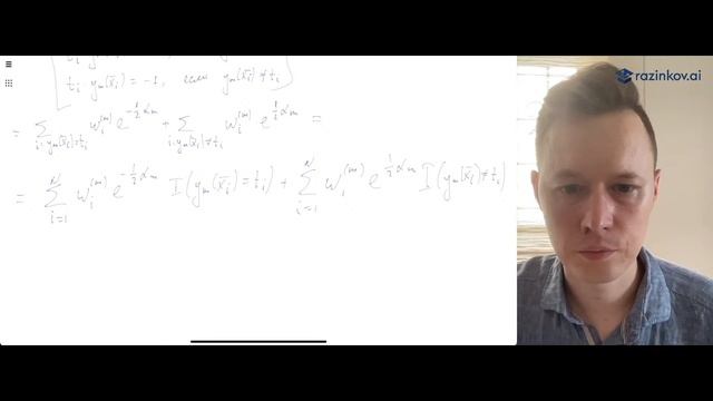 Математика AdaBoost. Лекция 9. Машинное обучение. смотреть онлайн