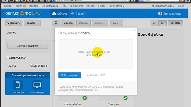видео о файл обмениках смотреть онлайн