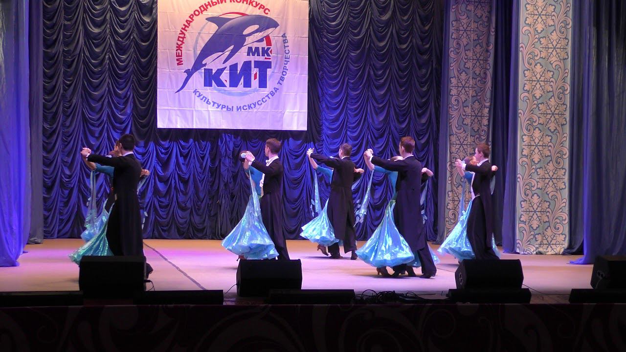 Ритмы Европы. Реверанс. Международный конкурс "КИТ" 2020 смотреть онлайн