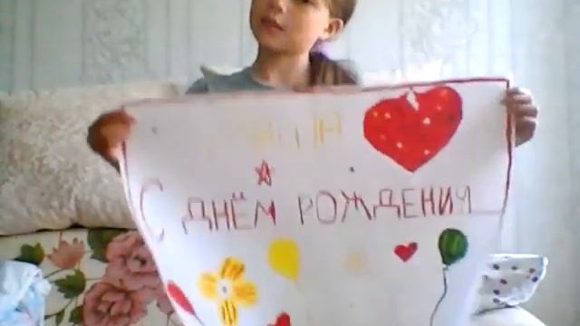 Нарисовала ПЛАКАТ своей подруге Даше НА ДЕНЬ РОЖДЕНИЕ!!! Даша С днём рождения!■ 2016:-/ смотреть онлайн