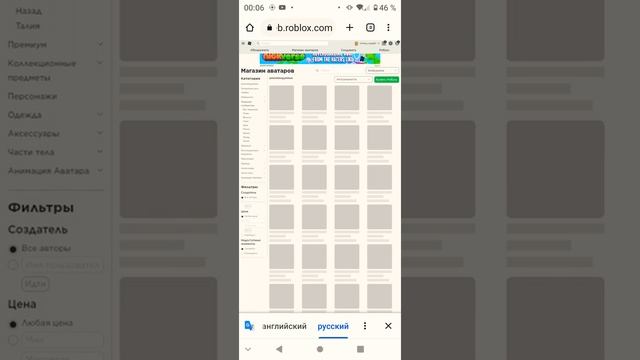 Как создать свой геймпасс в роблоксе ?❤️ смотреть онлайн