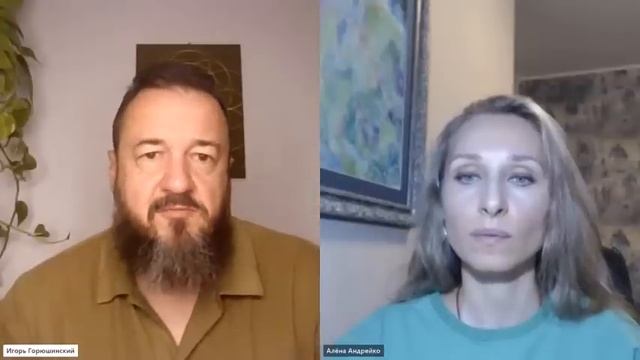 8 и 18 августа. Ответы на вопросы смотреть онлайн