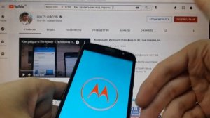 Motorola Moto G5S XT1794 Hard reset Как удалить пин код, граф ключ, пароль