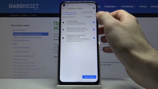 Удаление истории браузера на Nokia 8.3 5G / Как стереть историю посещения на Nokia 8.3 5G? смотреть онлайн