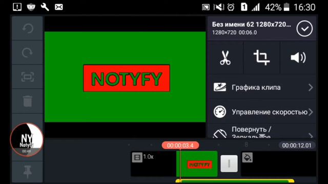 ЭФФЕКТ ТРЯСКИ В KINEMASTER | NOTYFY смотреть онлайн
