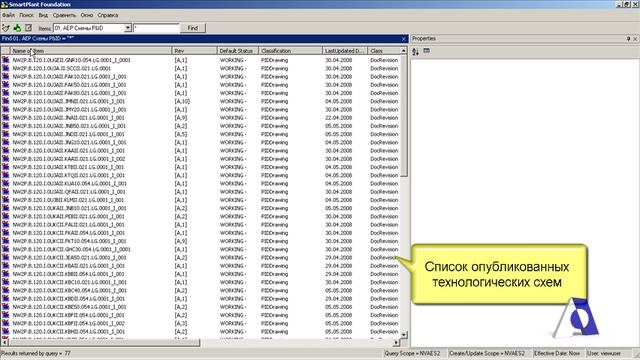 01_ATOMKON_Повышение клвалификации 1 смотреть онлайн