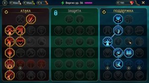 Raid Shadow Legends Боммал в одного героя! Вергис против  Боммала 90 уровень