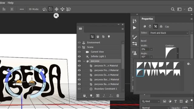 МЕТАЛЛИЧЕСКИЙ (РТУТНЫЙ) ТЕКСТ В PHOTOSHOP #graphicdesign #photoshop #туториал