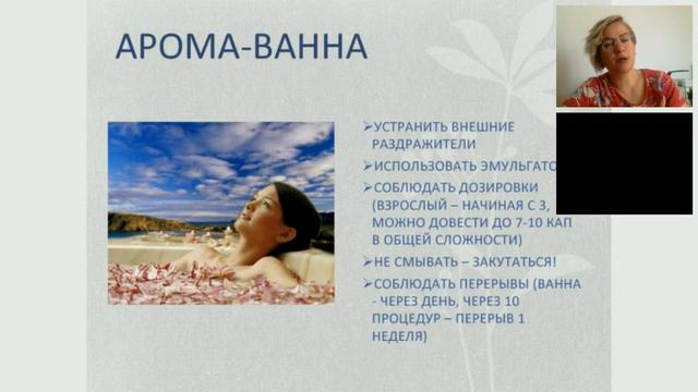 Огородная магия