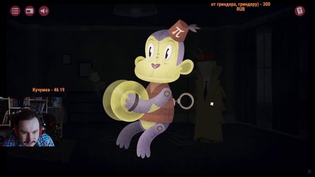 Загадки уровня Пи - 3,14 смотреть онлайн