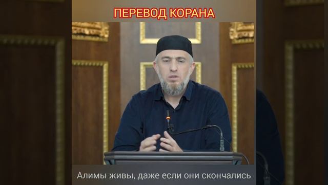 ПЕРЕВОД КОРАНА смотреть онлайн
