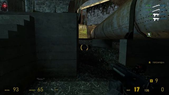HL2 Synergy [#2] - Иногда они возвращаются:) смотреть онлайн