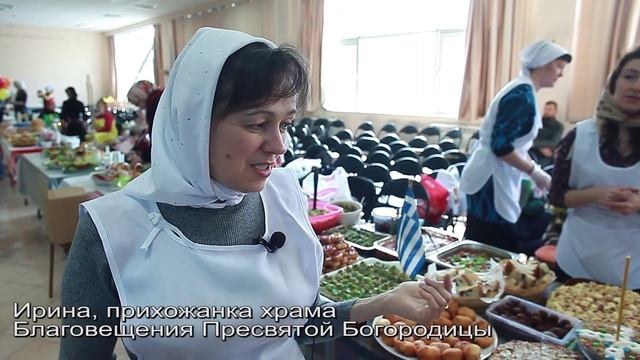 Фестиваль постной кухни в Свято-Никольском соборе Алматы смотреть онлайн
