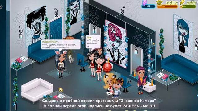 ╬═Красивая внешность╬═ смотреть онлайн