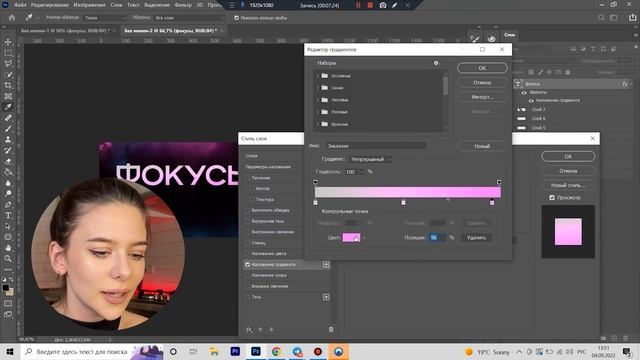 Дизайн ОБЛОЖКИ для ВКонтакте в Adobe Photoshop // Урок по ФОТОШОПУ смотреть онлайн